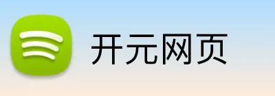 开元网页 Logo